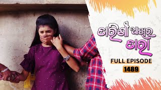 Tarini Akhira Tara | Full Ep 1489 | 05th Dec 2022 | Odia Serial – TarangTV