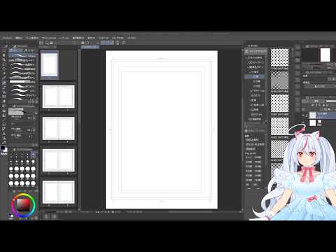 【お絵かき配信】商業原稿ネーム配信