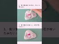 ぎゅっと押すと、桜が咲いた!春を感じる制作あそび〜素材/フラワーペーパー〜#保育 #子ども #製作