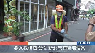學生上學不適採檢陽性 松山區國中停課清消