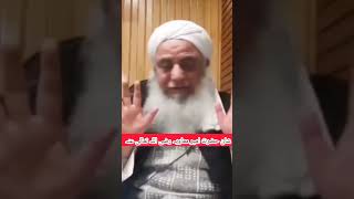 Shan e Hazrat Ameer Muawiya Razi Allahu tala anhu | Short clip