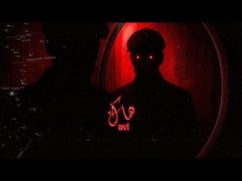      هاك ويل