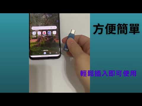 SanDisk Type-C 手機隨身碟 SDDDC3 (iPhone 15可用)
