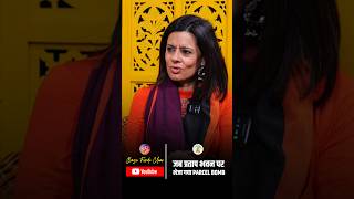 Pratap Bhawan Bomb Blast : Jyotsna Mohan Bhargava Exposes Police Negligence