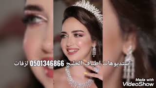 زفات جديد زفه باسم سماح تناديك بصوت علاء الراشد
