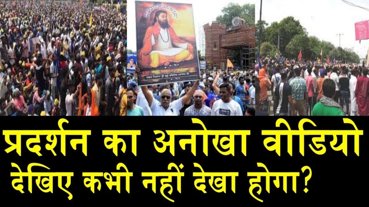 दिल्ली में उमड़ा बहुजनों का जनसैलाब का ये वीडियो नहीं देखा तो कुछ नहीं देखा? mandarinmedis