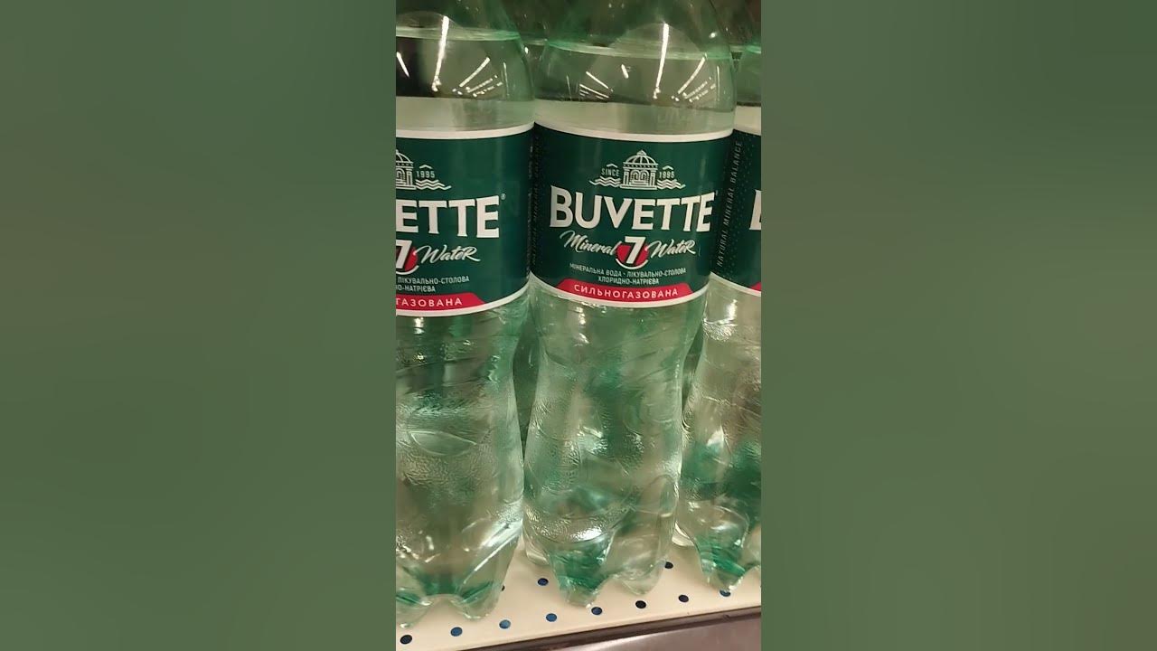 Минеральная вода Бювет 7.Цена.Магазин АТБ#минеральнаявода#цена#атб ...