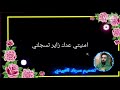 يحسين حبك ولعشگ جنني استوريات حسينيه حسين الزيرجاوي