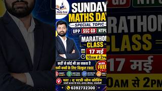 UPP SSC GD NTPC #maths #marathon #average #train #simple #compoundinterest #ashfaqsir #shorts