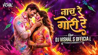 Chal Ha Gori Re !Troll Mix ! Holi Cg Song | Nonstop Dj Song Cg Dj Mix Song 2026 Cg Holi Song Dj 