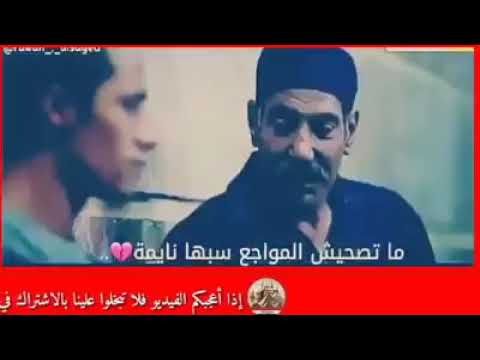 اجمل حالات واتس من مسلسل ابن حلال