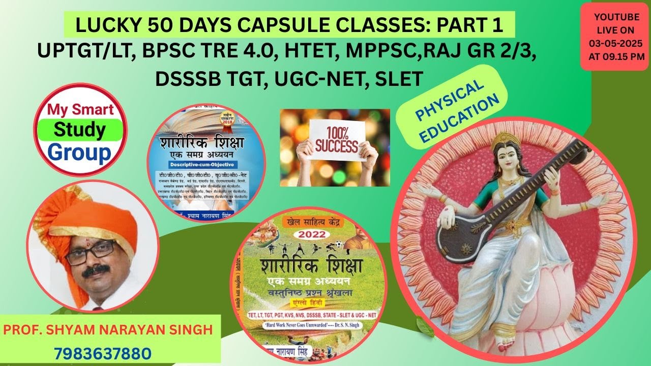 LUCKY 50 DAYS CAPSULE CLASS OF PHYSICAL EDUCATION: PART 1