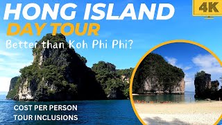 KRABI HONG ISLAND DAY TOUR | BETTER THAN KOH PHI PHI? | HIDDEN GEM OF KRABI | THAILAND DAY TOURS |