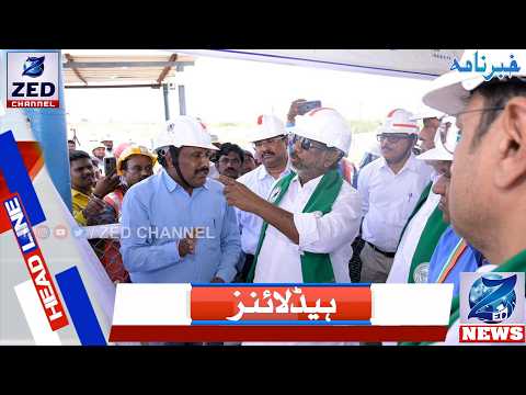 HEADLINES 14/06/2026 @zedtvchannell 
