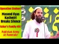 Masood Ilyas Kashmiri Break Silence: Maulana Masood Azhar’s family Killed | Pakistan Army At Funeral