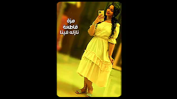 لوشي حلوه حلاتها راب سوداني حالة واتس اغاني سودانية حالات واتس حالات واتساب سودانية 