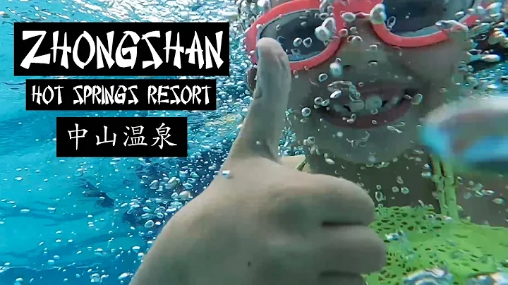 A vist to Zhongshan Hot Springs Resort - DayDayNews