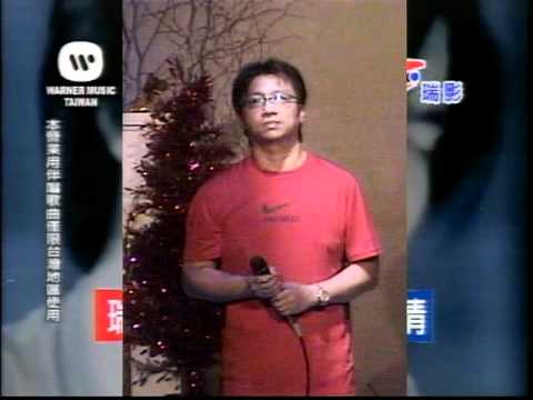 郭柏宏老師-無言花.VOB