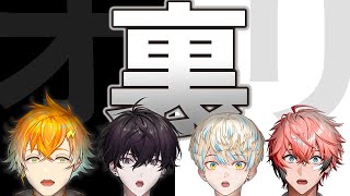 Oriensオリエンス【にじさんじ】の配信のサムネイル画像