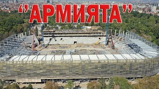 картинка: Стадион  