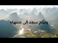 Jamal Ul Wujudi Islamic Nasheed Vairalvideo Pakistan 