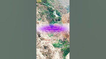 سورة الإسراء الآية 44