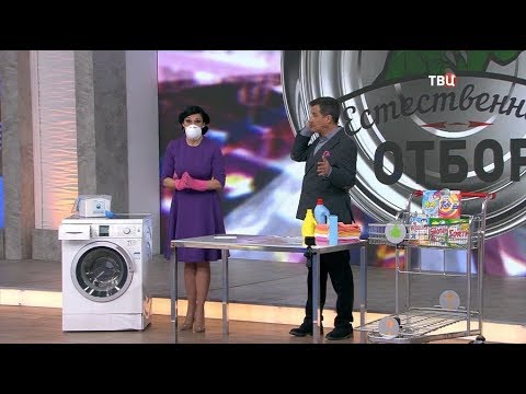 Видео: Можно ли еще получить стиральный порошок Omo?