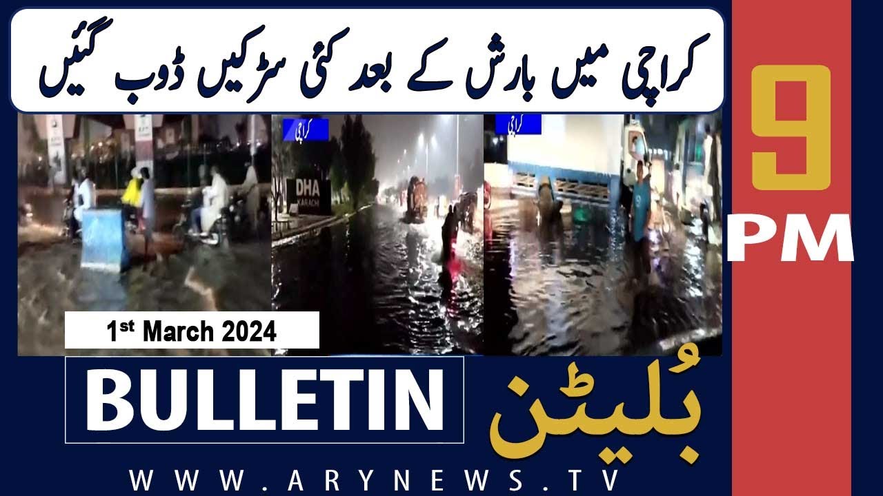 ARY News 9 PM Bulletin | Heavy rain causes urban flooding in Karachi ...