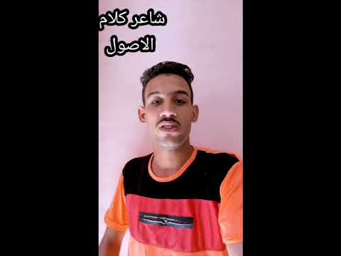 مش كل اللي قال كلام يتسمى من الرجال راجل هو مش كل اللي طلع له شنب يتسمى من الرجال راجل كلام من ذهب