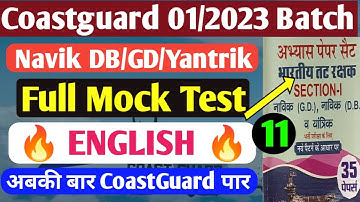 Coastguard navik db gd English Practice set | English Mock Test For Coastguard navik db gd Yantrik