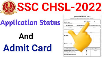 SSC CHSL Application status & Admit card Download 2022
