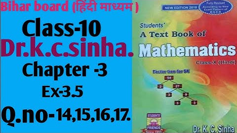 सरल गणित |Dr.k.c.sinha|Class-10 | Ex-3.5|Q.no-14,15,16,17|@wisdompoint1970