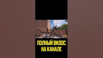 УНИЗИЛ клан БОМЖЕЙ #rust #shorts #раст #debashir