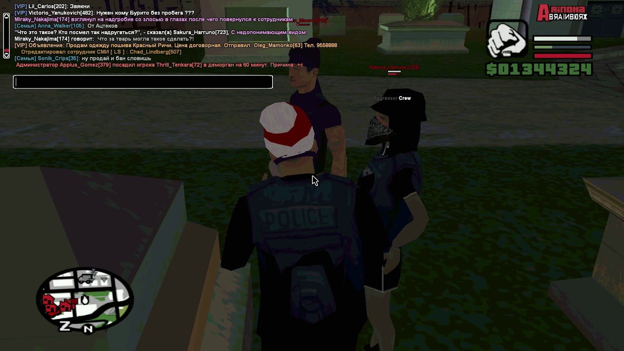 радио центр аризона рп. Arizona rp. аризона рп браинбург. статистика аризона рп. самп джип brainburg.