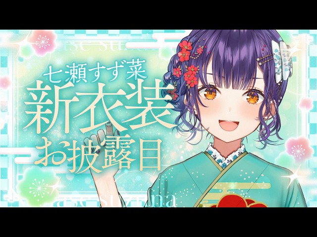 【