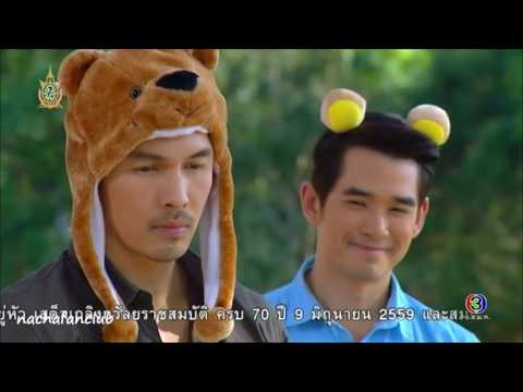 Rangtawan OPV-กลายเป็นรัก |แรงตะวัน [อั้ม & ชิปปี้]