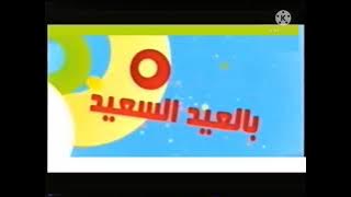 اعلان طيور الجنه قريبا في الدول العربيه