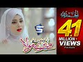 Fozia Khadim New Heart Touching Dua | Mere Moula | Studio5