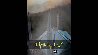 The Fiery Chaos Of Islamabad