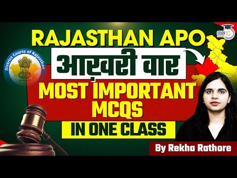 Rajasthan APO Preparation