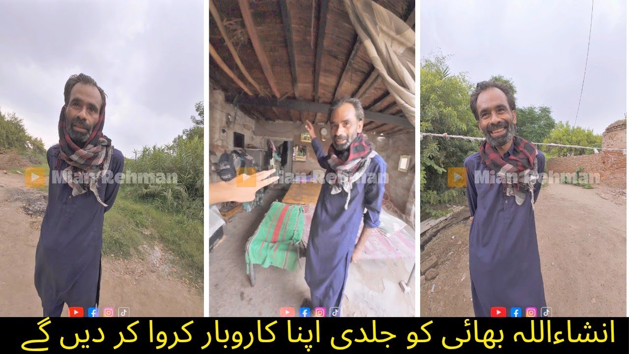 ہماری یہ چھوٹی سی کمپین انشاءاللہ تعالیٰ بہت سارے لوگوں کو روزگار دے گی || Mian Rehman 