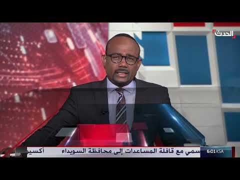 إطلاق سراح عائلات محتجزة في السويداء وتنديد بمنع قافلة إنسانية
