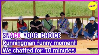 [SNACK YOUR CHOICE] Runningman funny momentWe chatted for 70 minutes.(ENGSUB)