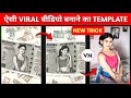 500 Note Effect Trending Reels Editing VN App🔥| Note Jitne Chale Yaar Ka Naam Chale VN Template Code