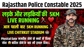 5 Km Live Running 🏃‍♂️🔥 पहली बार LIVE ट्रायल | चितरकूट स्टेडियम में जोश भरी दौड़ | Rajasthan Police