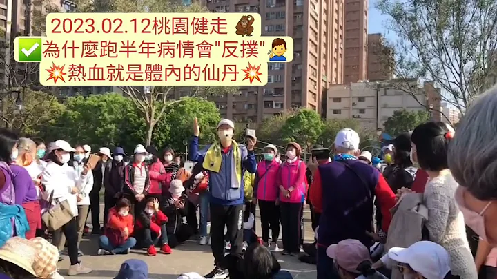 为什么练功半年病会勤"反扑"🧏‍♂️ - 天天要闻