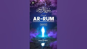 Surah Ar-Rum (The Byzantines) سورة الروم | Heart touching voice | Mumtaz