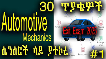 Automotive Mechanics Question with answers ሴንሰሮች ላይ ያተኮረ ጥያቄዎች/COC Exam/Holistic COC/Sensorsquestion