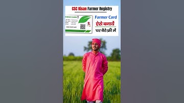 Name match score should not be 0 | Farmer registry name mismatch problem | farmer registry problem