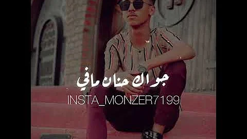 ود الجاك 